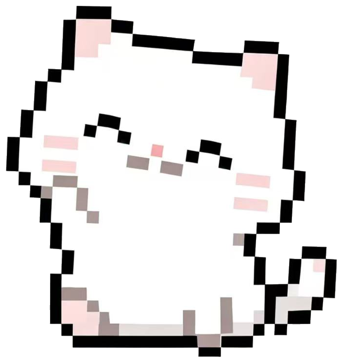 像素猫喵